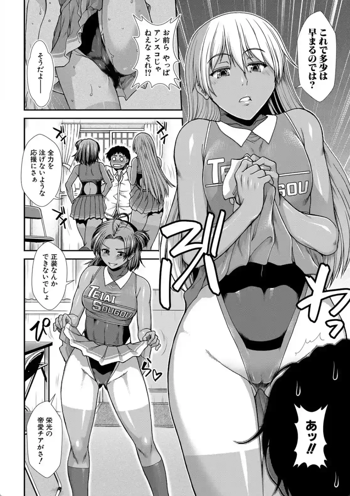 ケツリーダー - 041