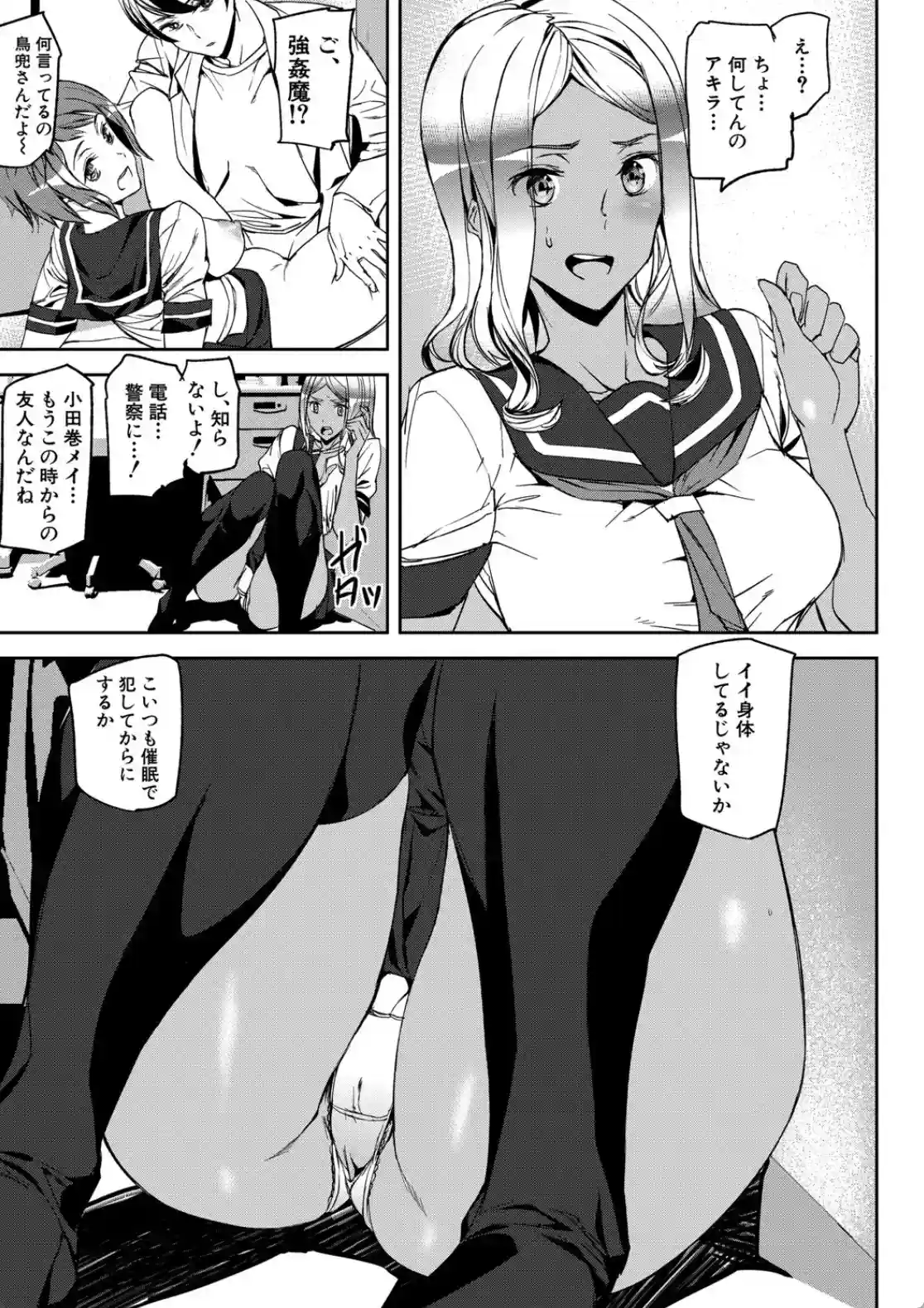 記憶陵● - 002