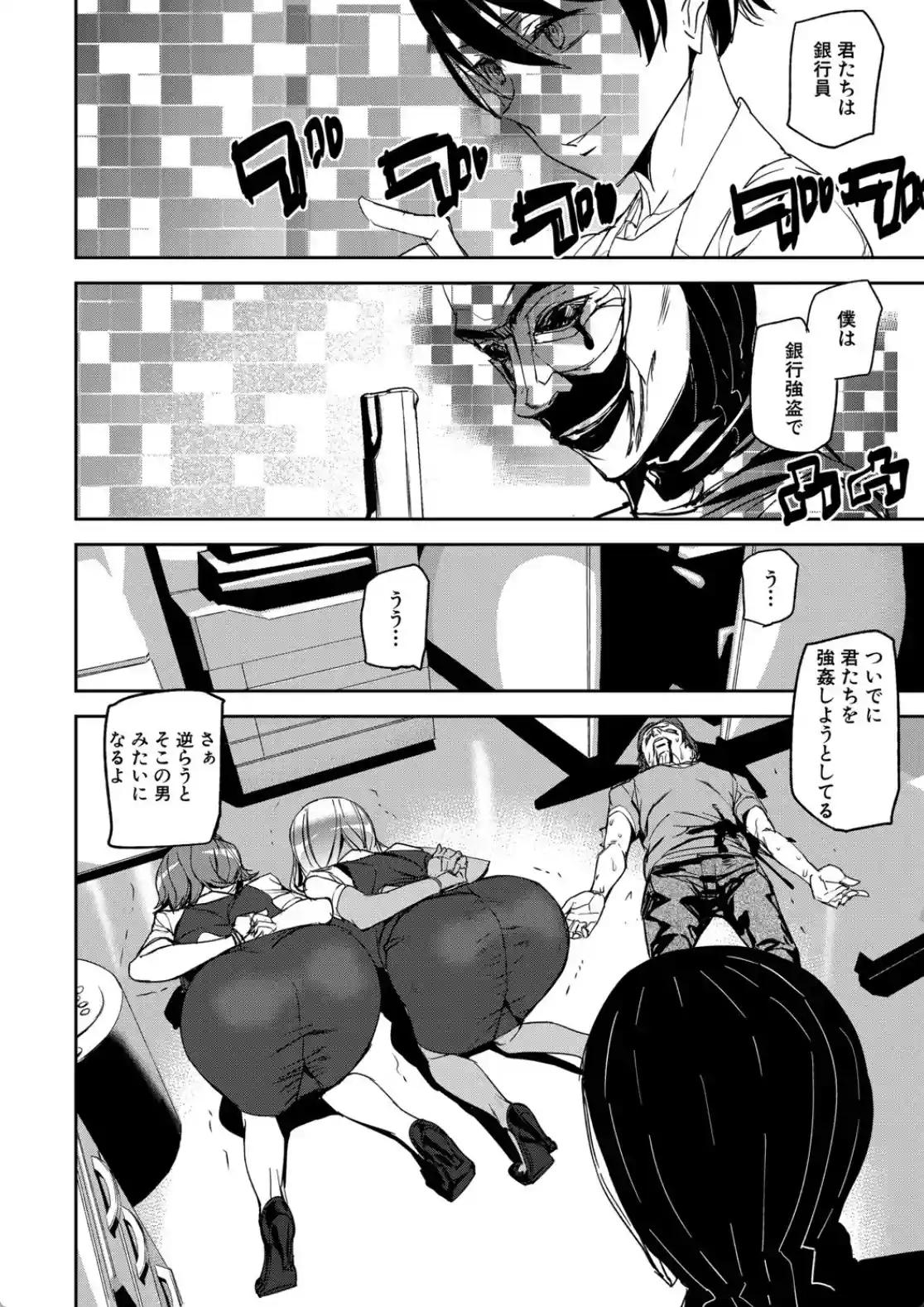 記憶陵● - 009