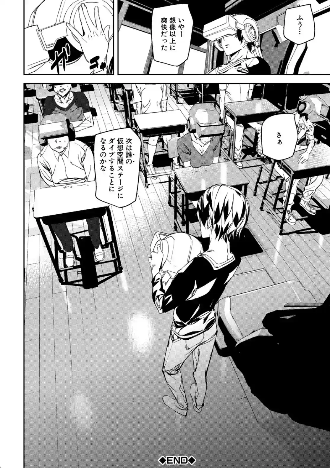 記憶陵● - 020