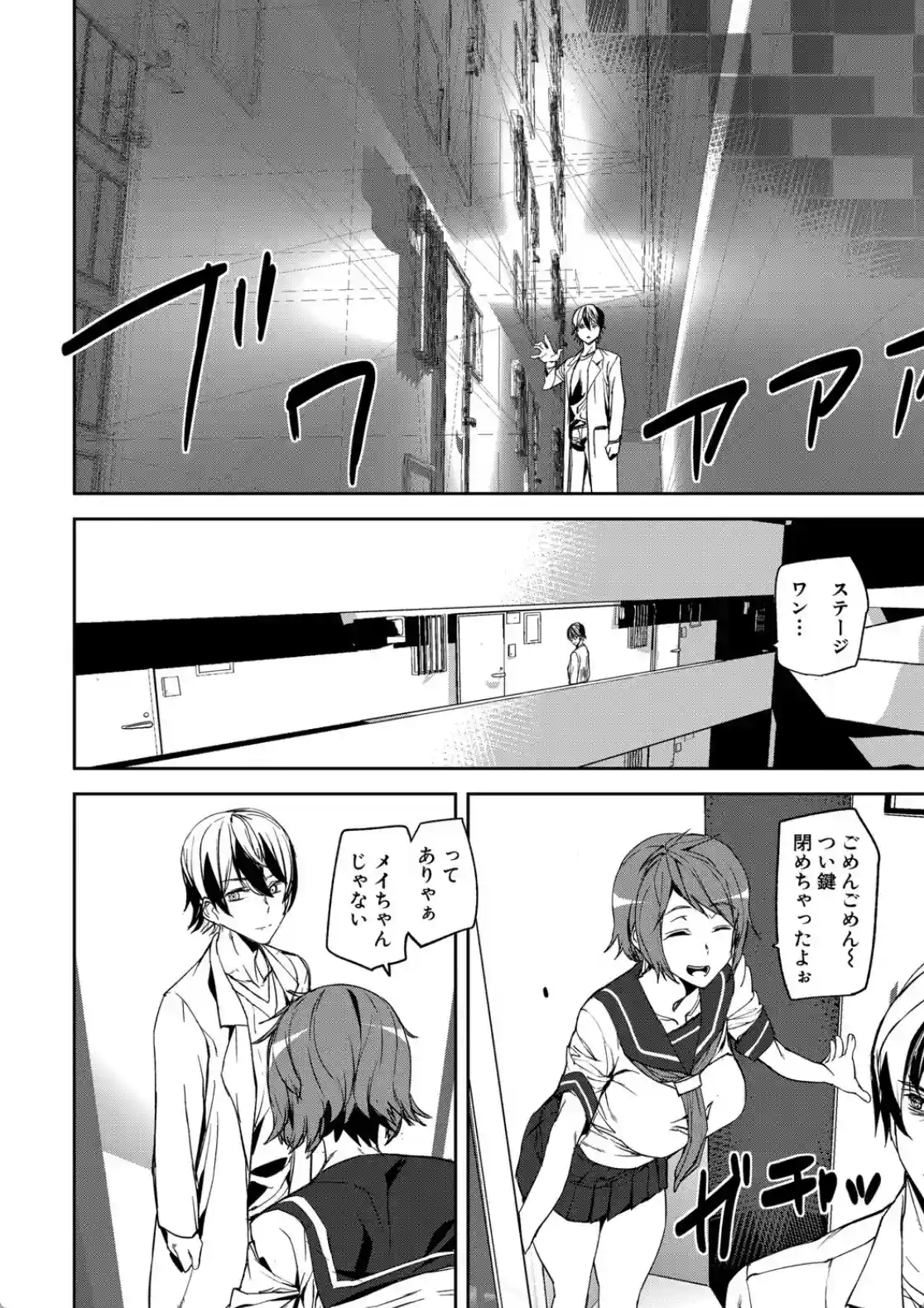 記憶陵● - 023