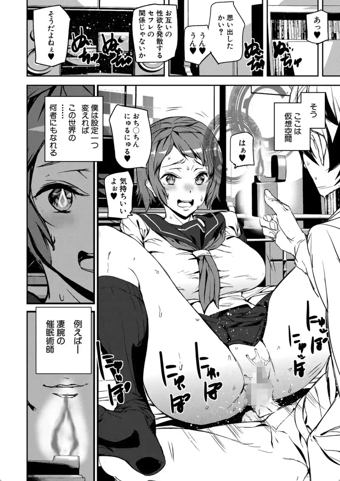 記憶陵● - 025