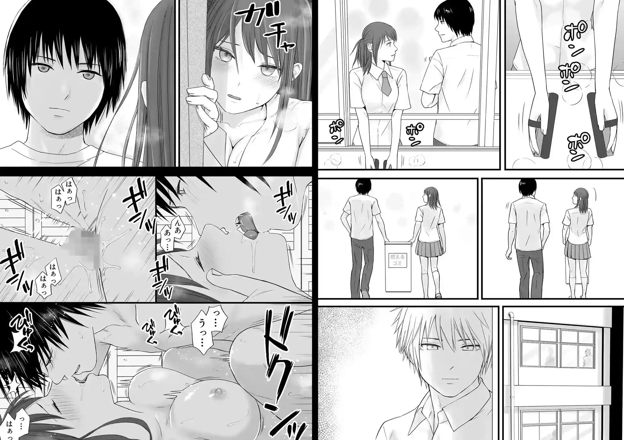素股だけって言ったのに…ヌルっと挿入されちゃった 優等生のおもちゃ2 - 008