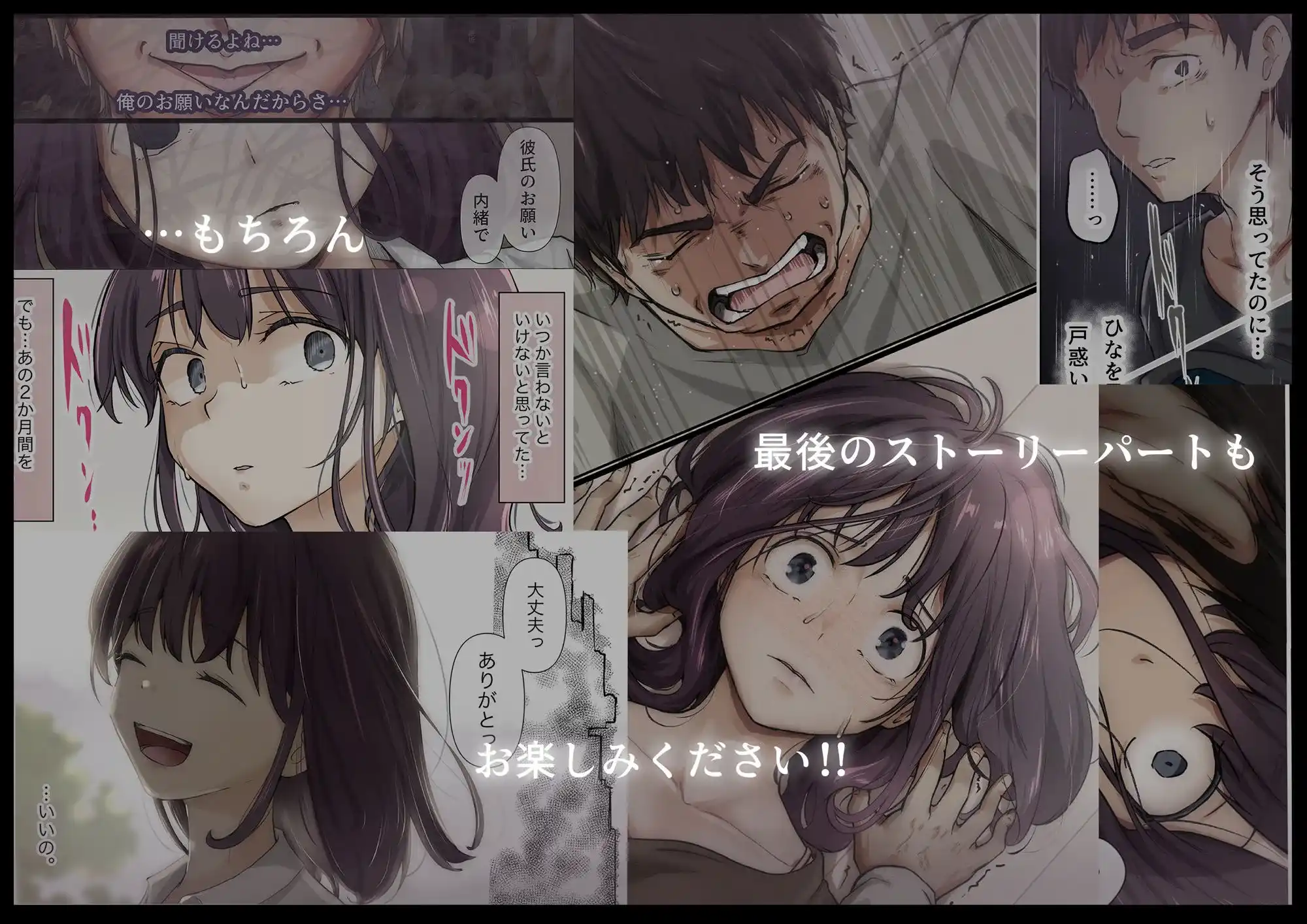 きみの全てを奪うまで 5 - 005