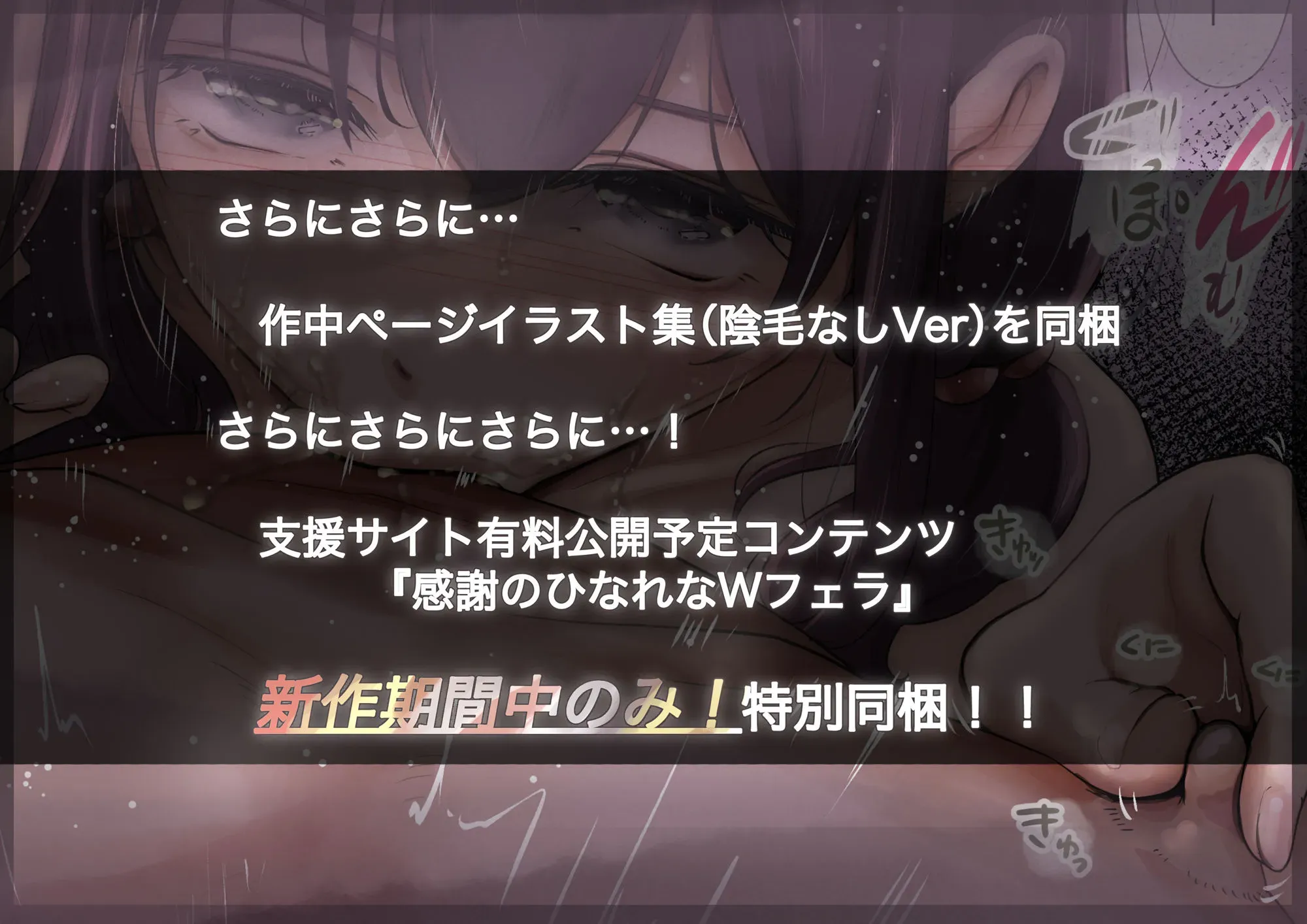 きみの全てを奪うまで 5 - 007