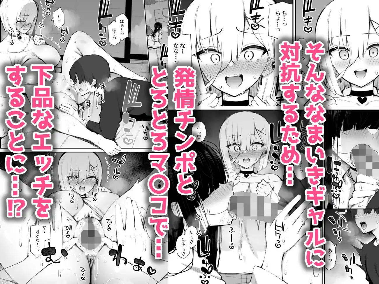勝手に住みついてる陰キャ幽霊のカラダを好き勝手する話3 処女ギャルわからせ編 - 004