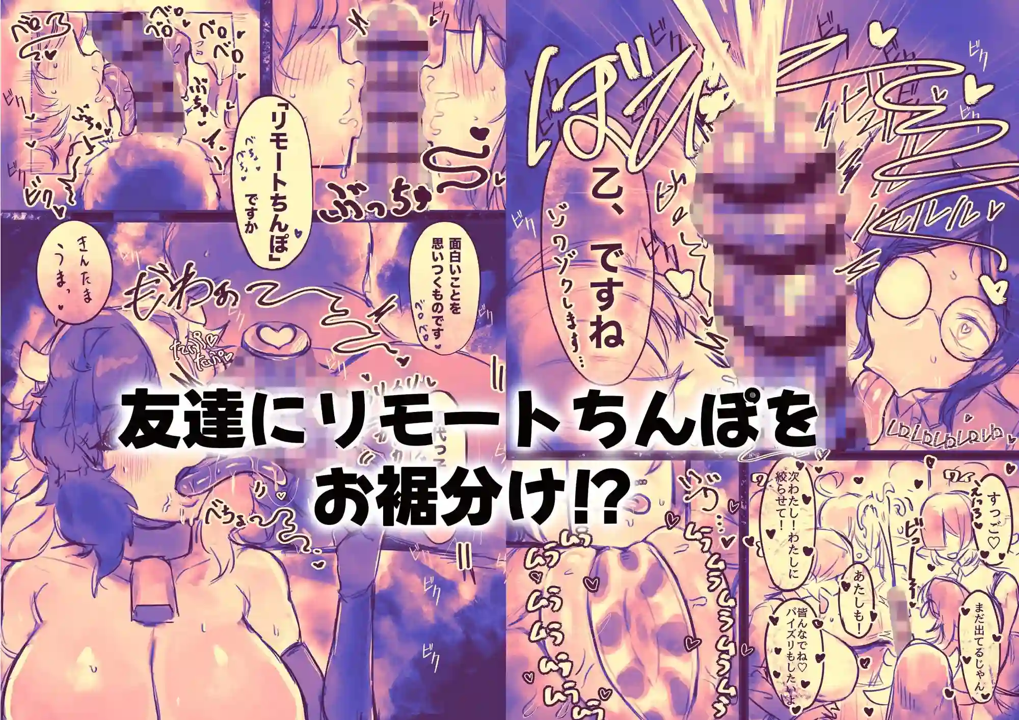 無表情クール系マゾメスウシ乳淫魔さんとラブラブ交尾する話＋ギャル - 002