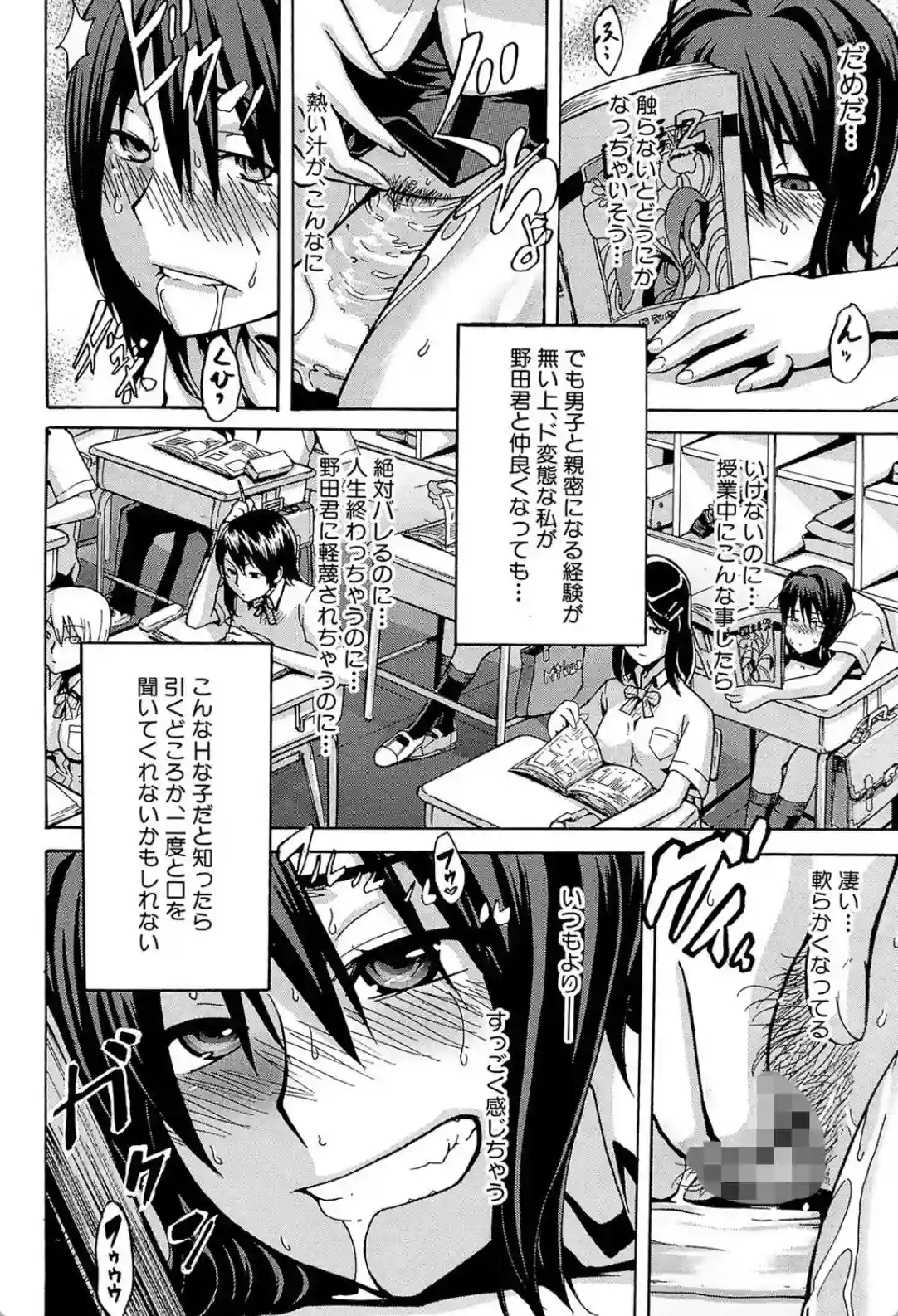 晒し愛 - 035