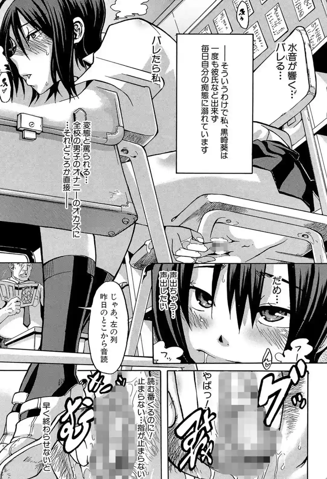 晒し愛 - 036