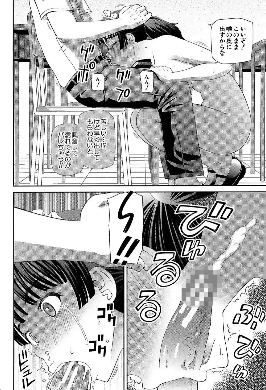 妊娠×5 - 007