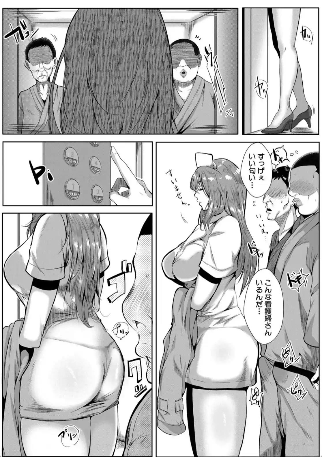 憧れのおっぱいは義姉の味 - 005