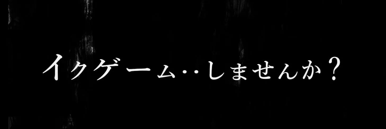 ボタンを押しただけなのに‥ - 004