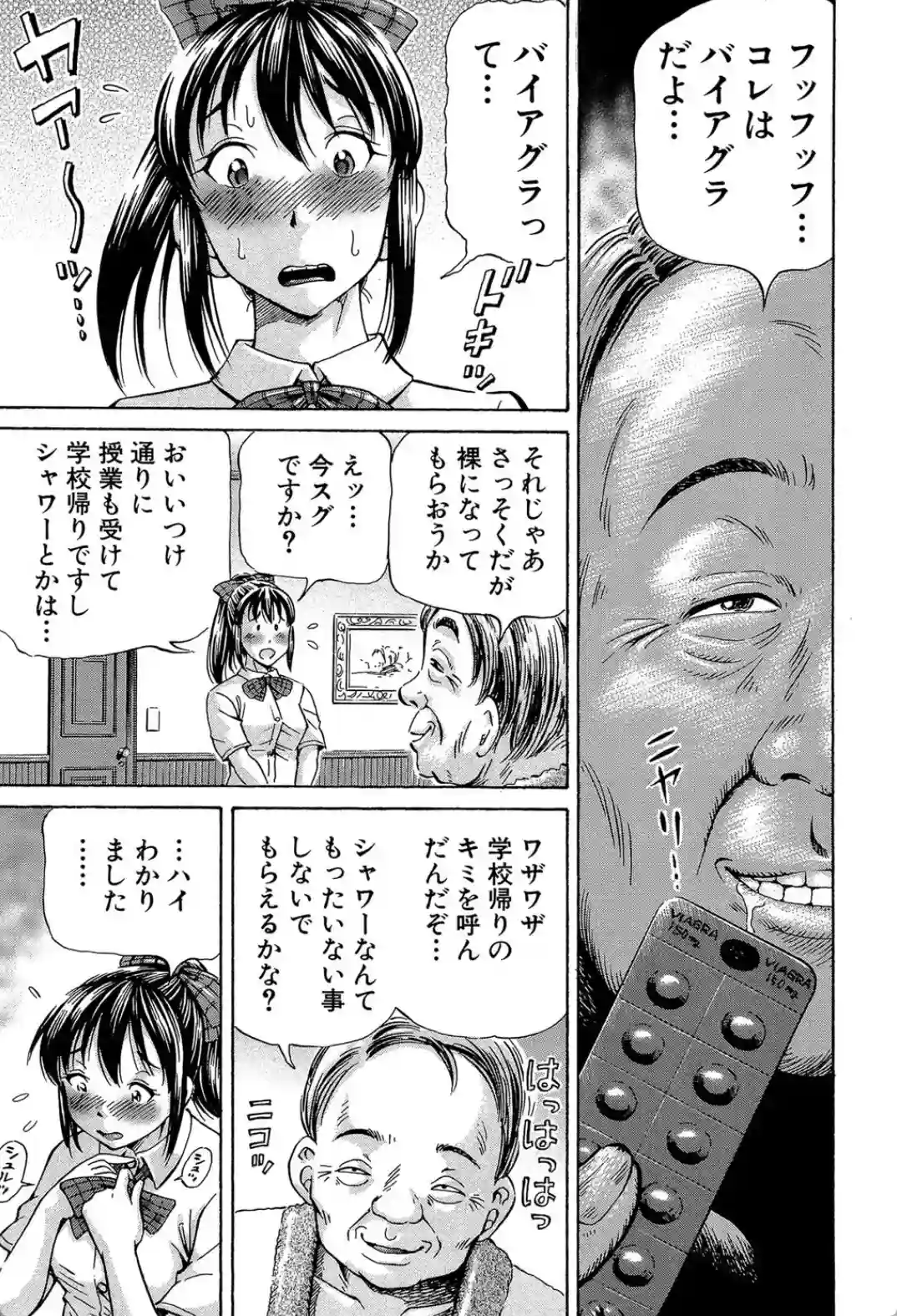 ぽっこりメイキング - 002