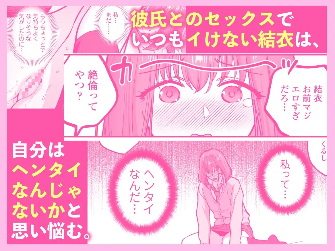 だいすきなお従兄ちゃんにきもちいいことたくさん教えられちゃいました。 - 002