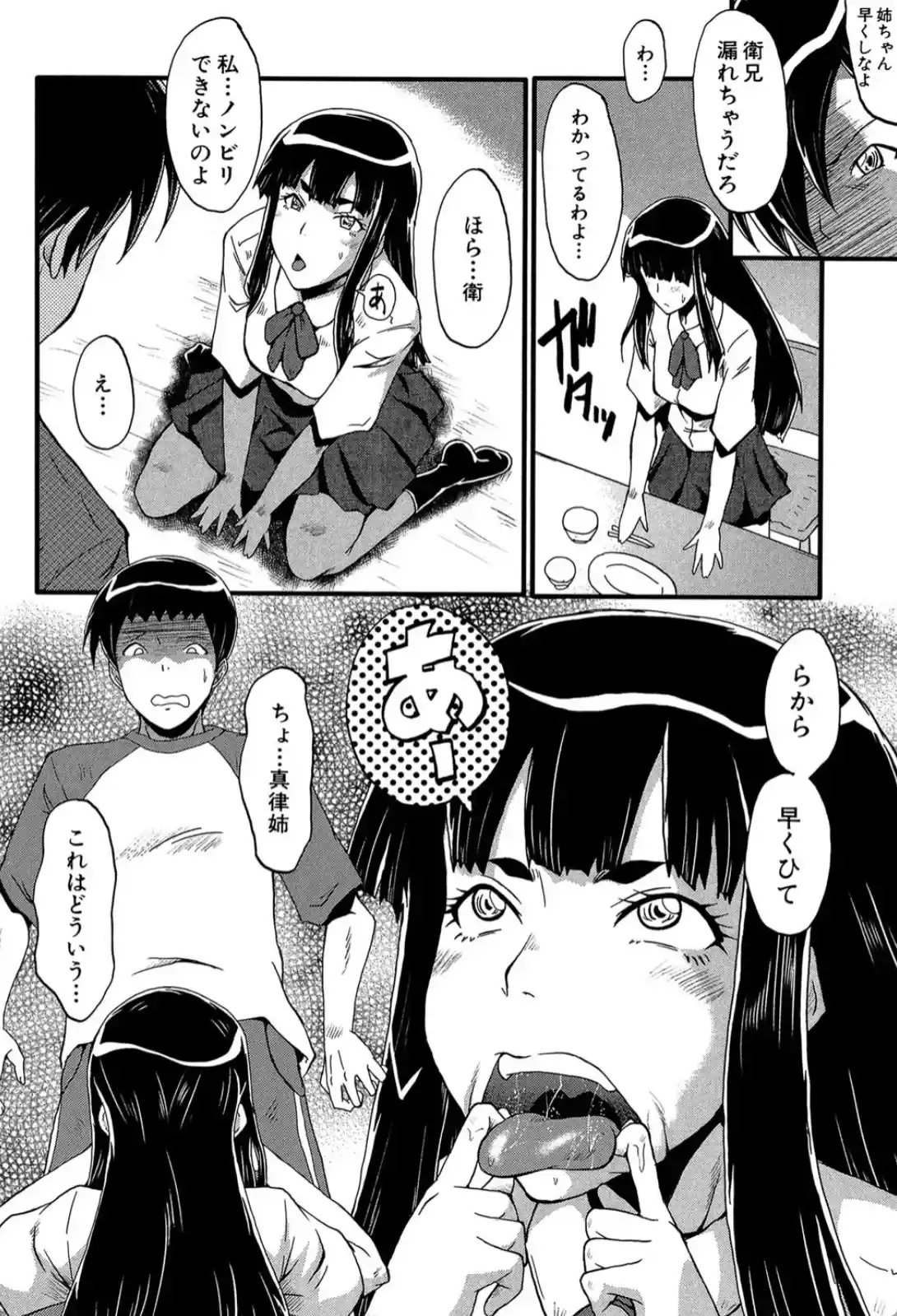 母はブザマに腰を振る - 003