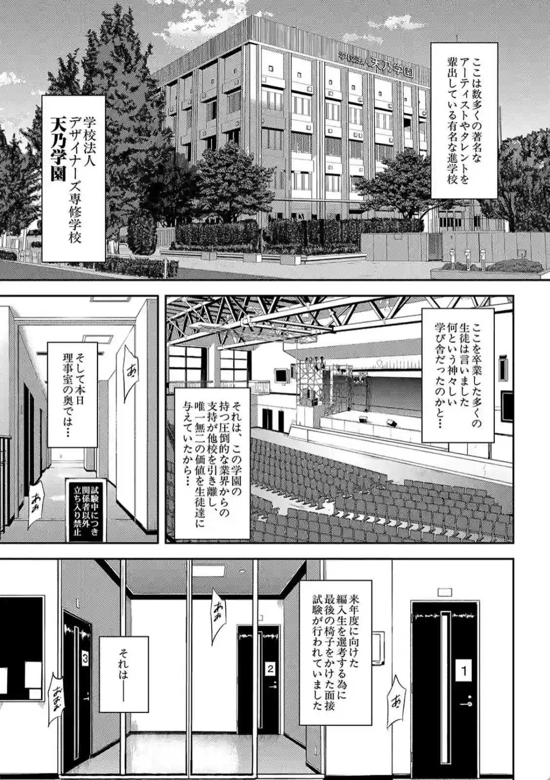 巨尻シコママ性奴 - 012