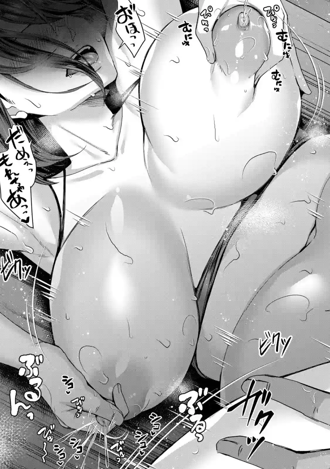 若妻ネトラレ性交録 - 021