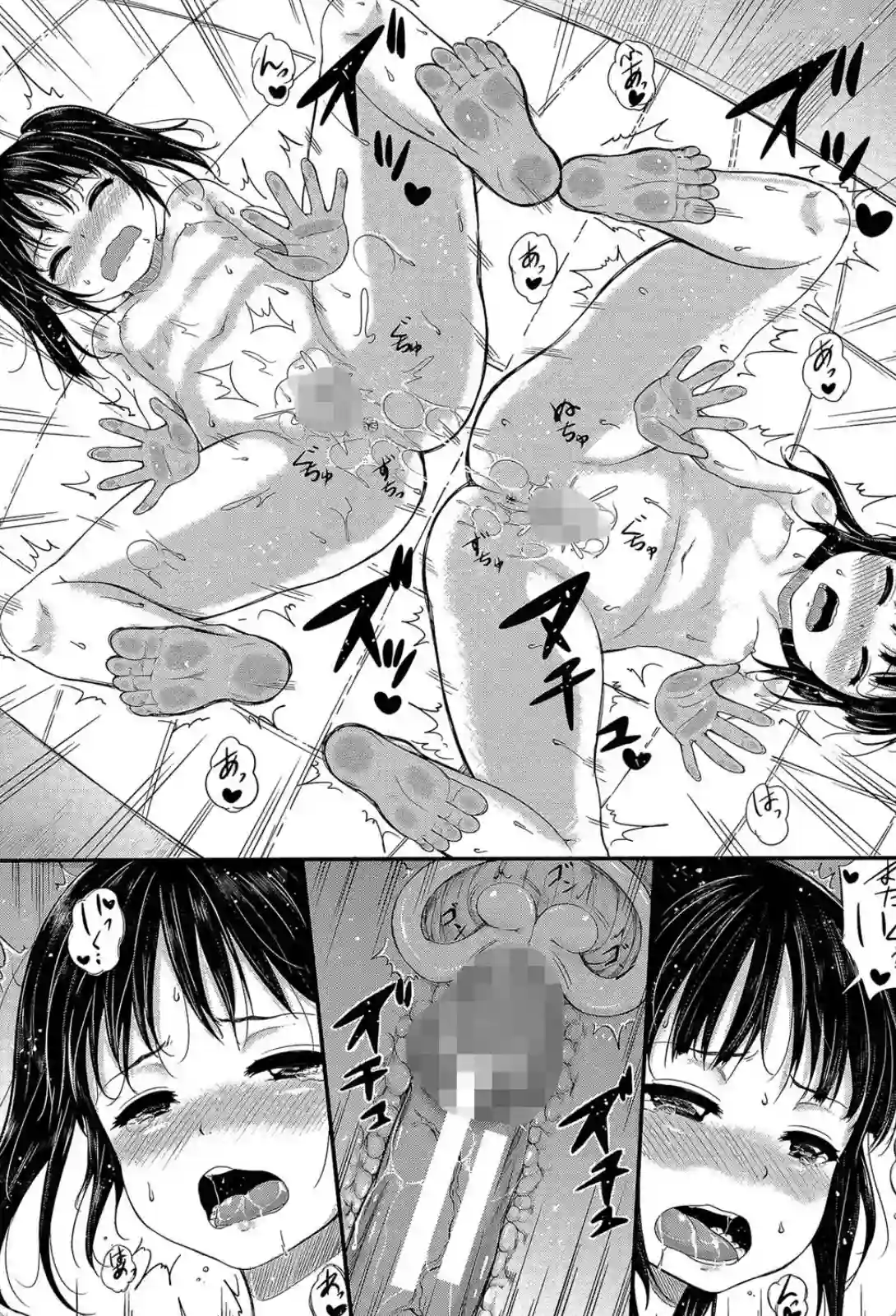 子供だってエッチなの - 032
