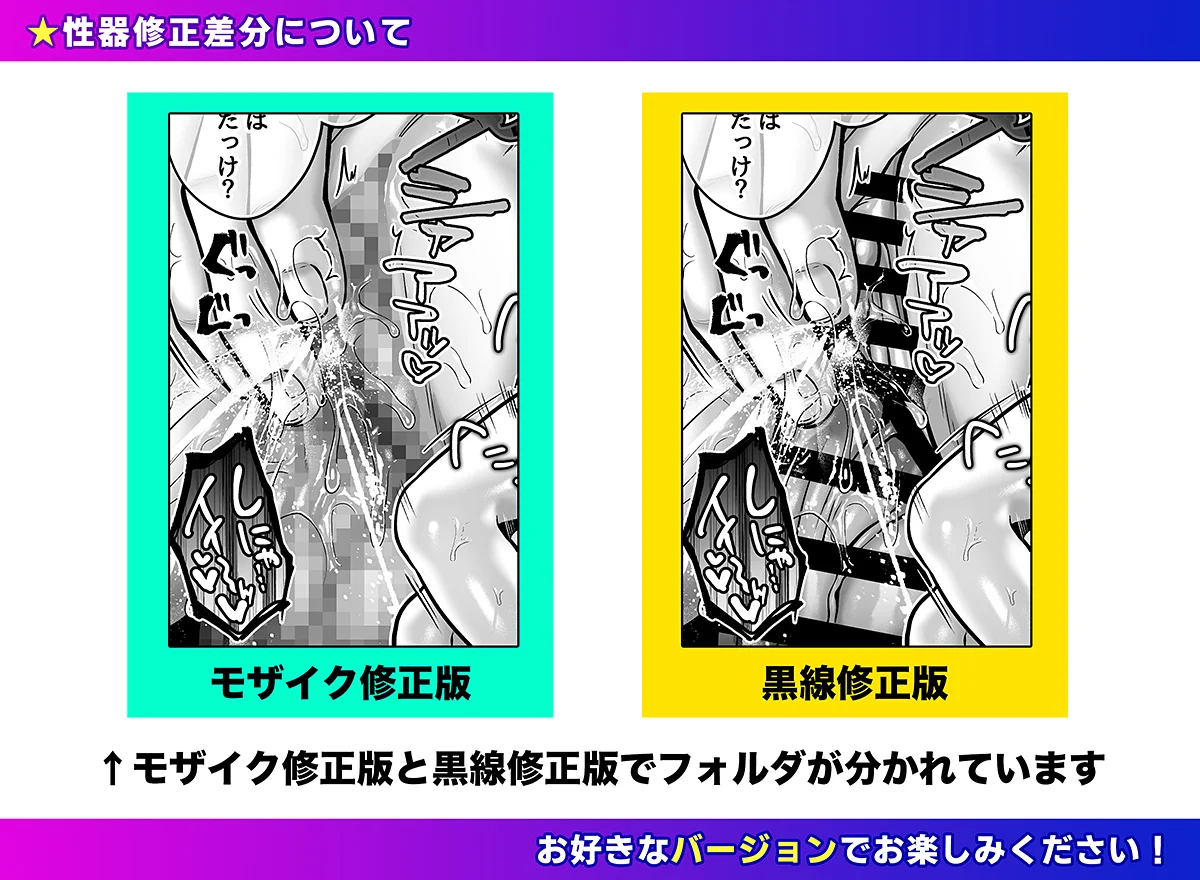 俺の親友はTS（性転換）体質 総集編2 - 010