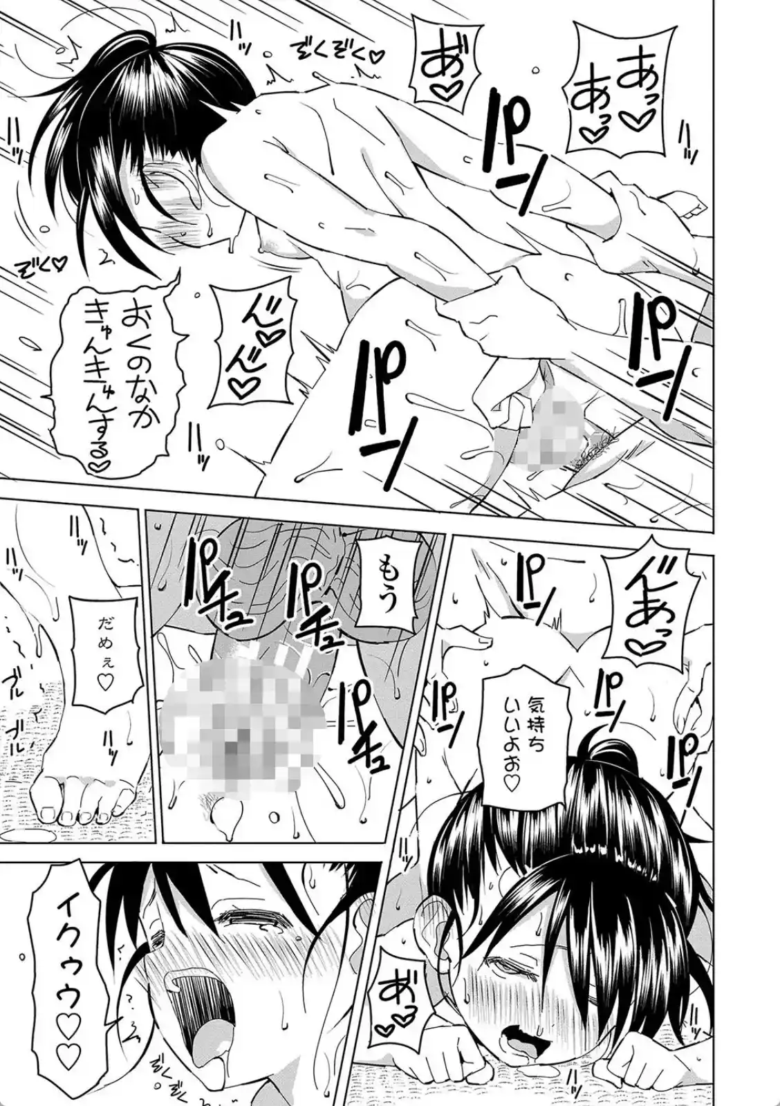 田舎の膣の少女たち - 013