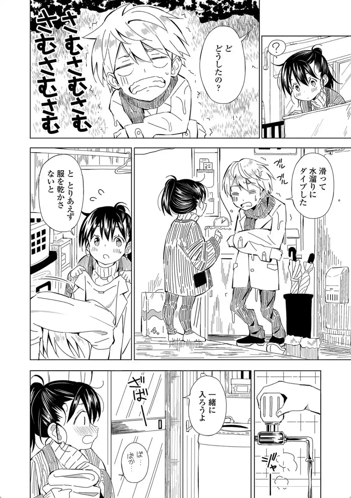 田舎の膣の少女たち - 015