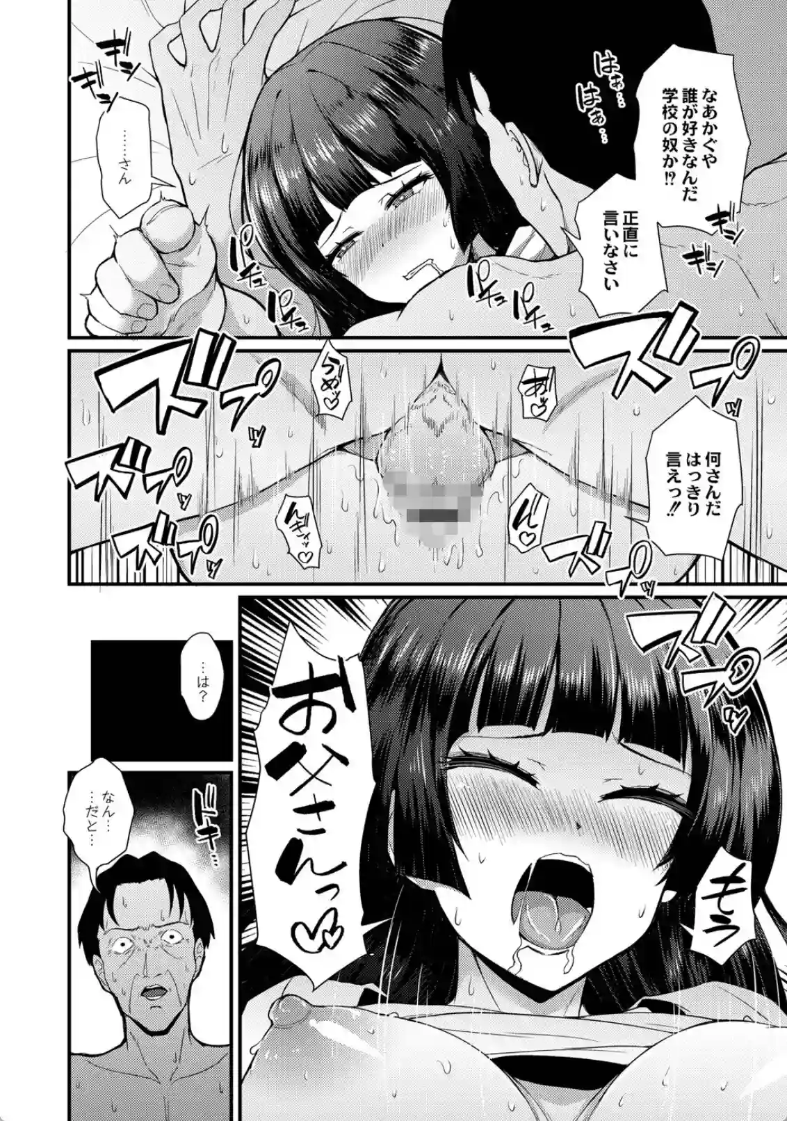 おとなのえほん - 011