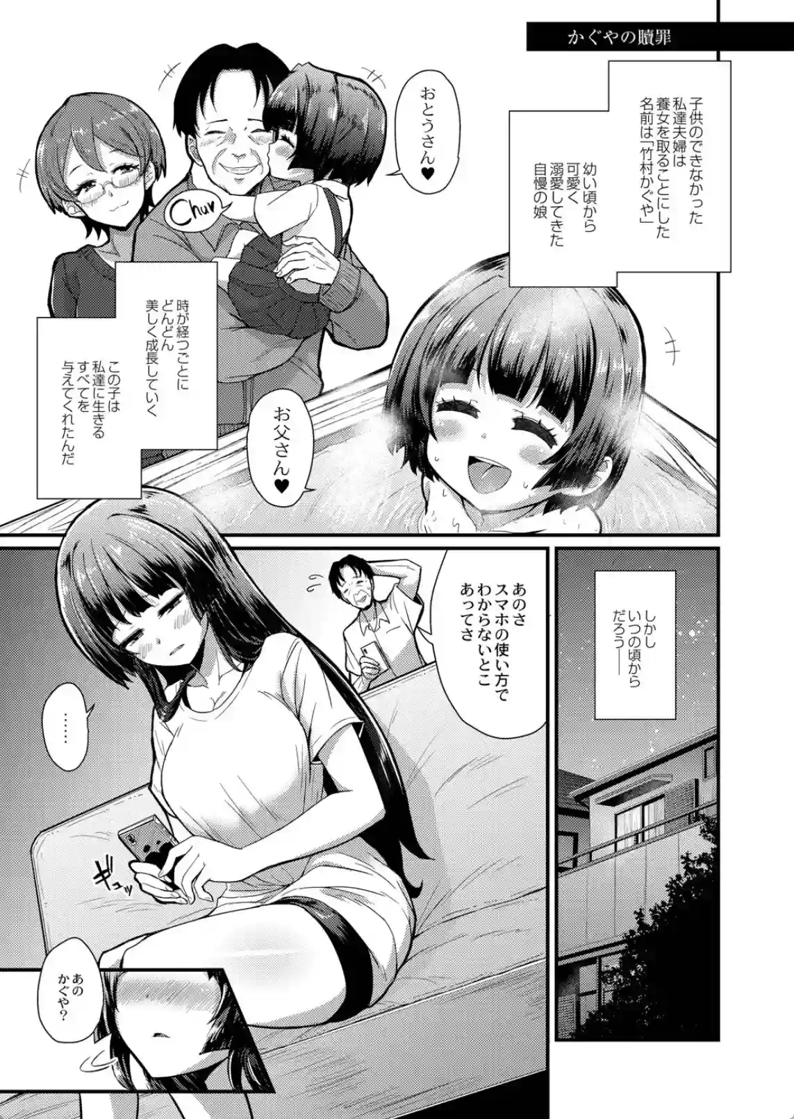 おとなのえほん - 012