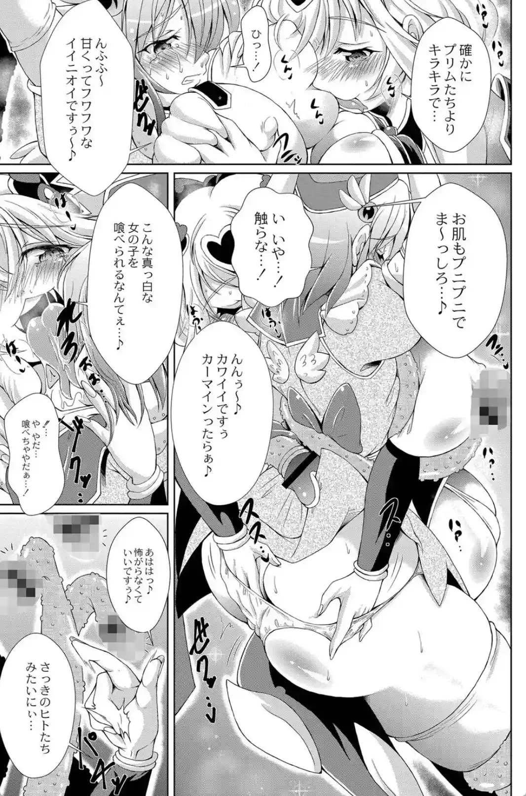 まじかるカナンReboot [あましょく] - 004
