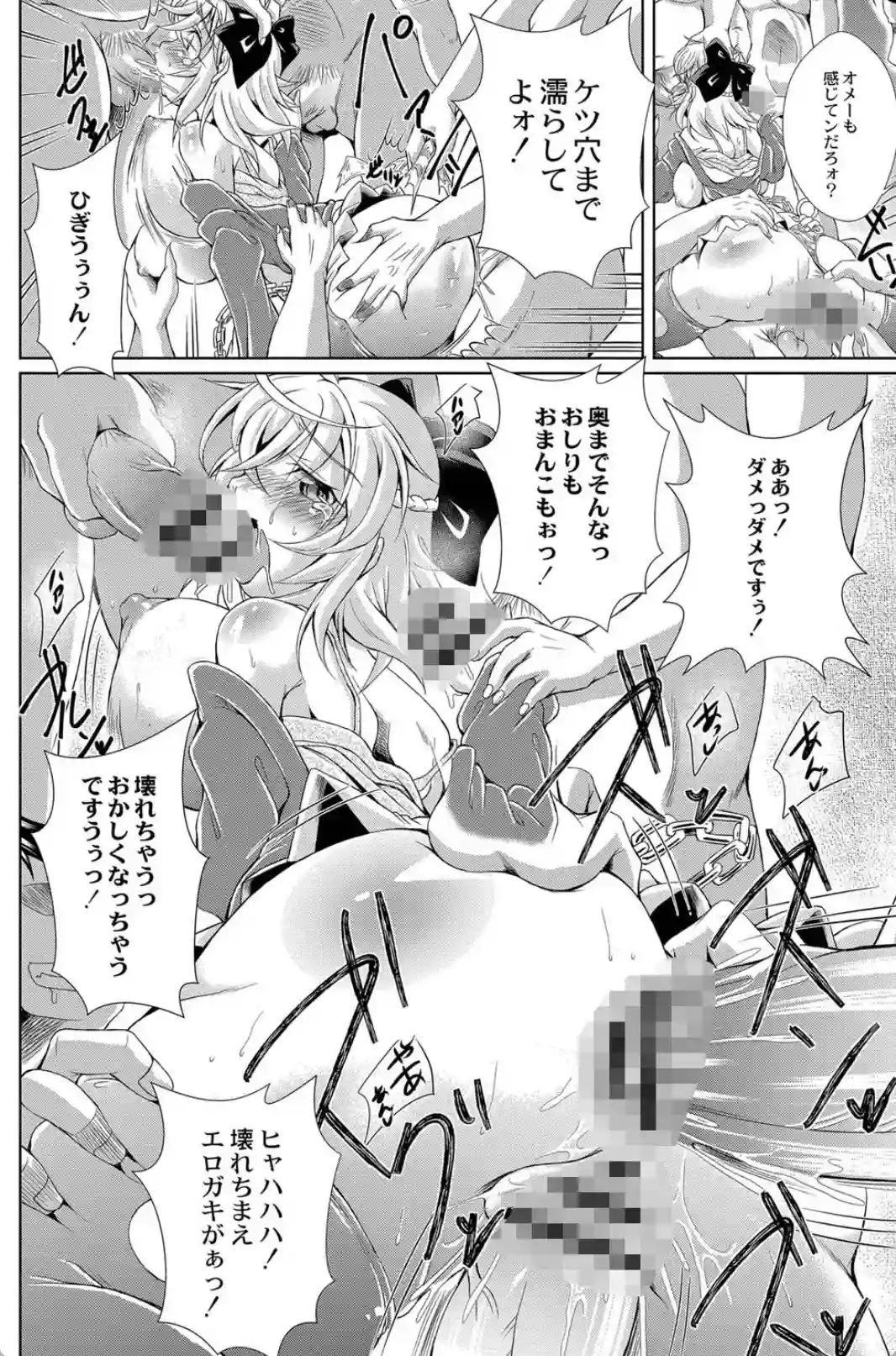 まじかるカナンReboot [あましょく] - 015