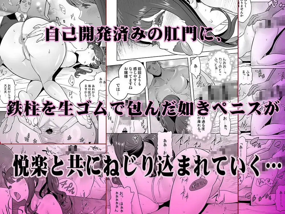 イキ地獄リフレに溶ける夫単身赴任人妻 - 007