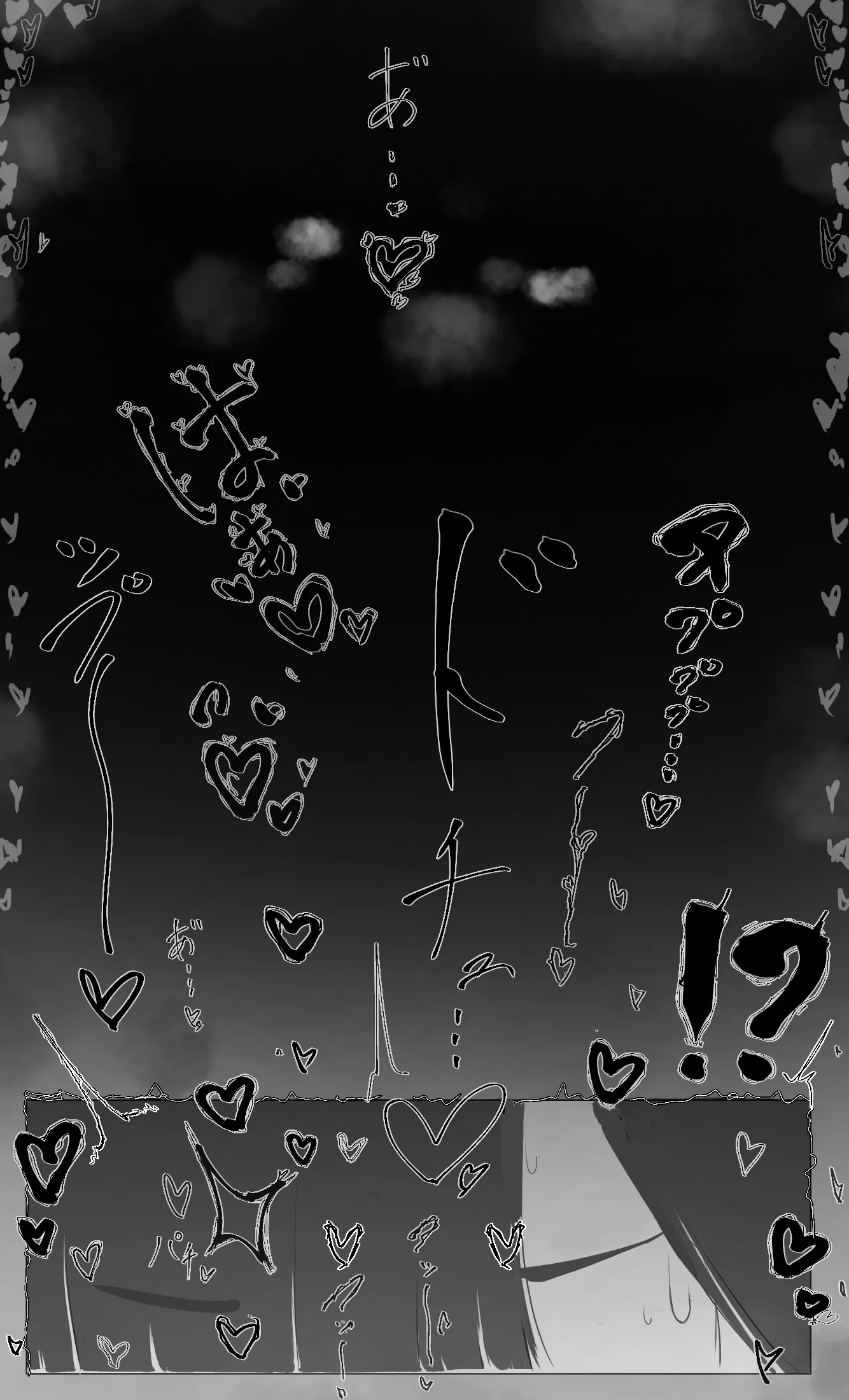僕の腹黒彼女なら…大丈夫… - 004