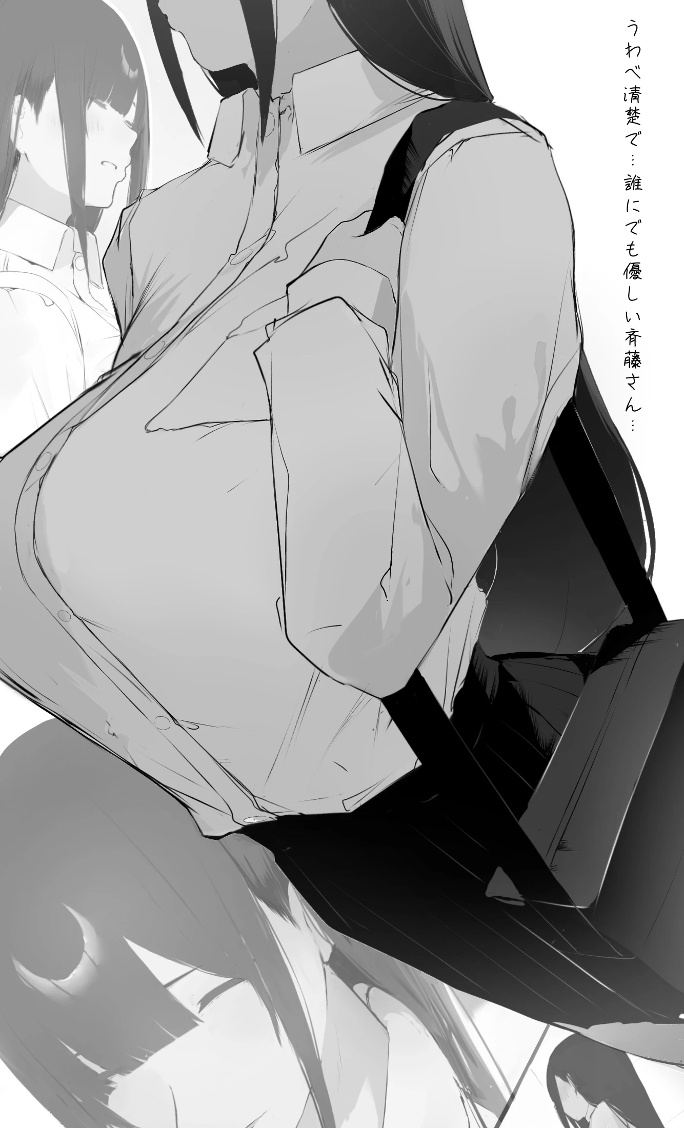 僕の腹黒彼女なら…大丈夫… - 015