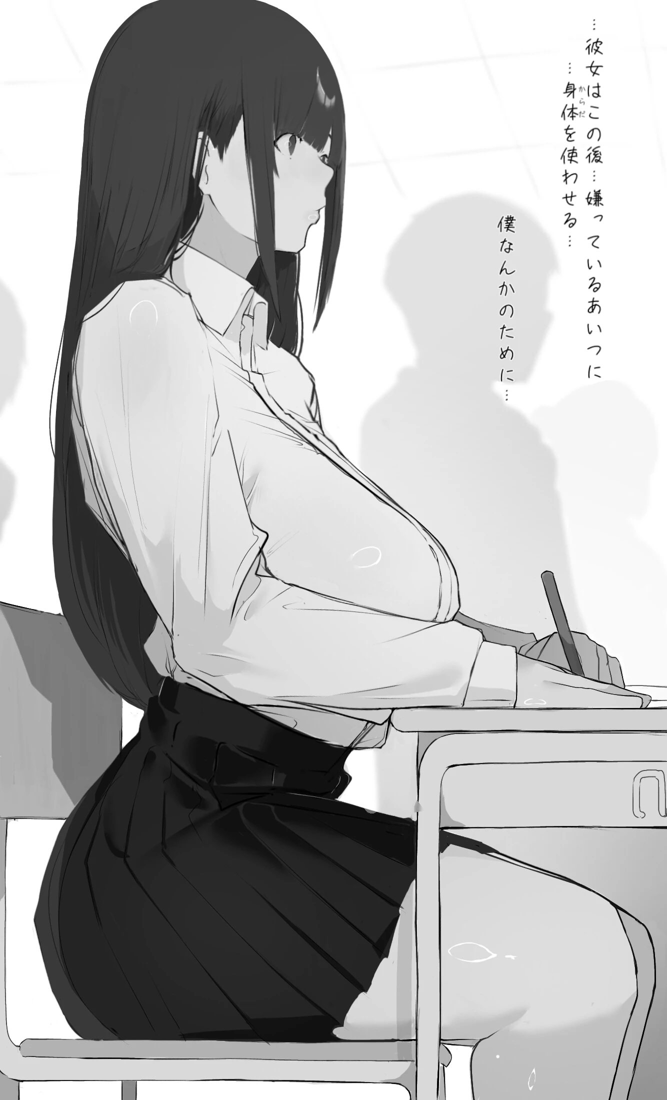僕の腹黒彼女なら…大丈夫… - 016