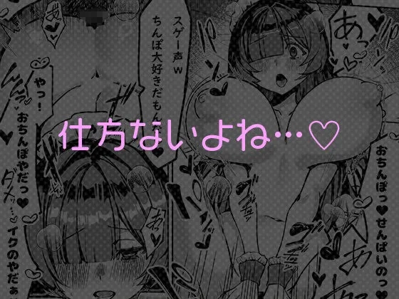 初めての彼女は先輩のペットになってました - 007