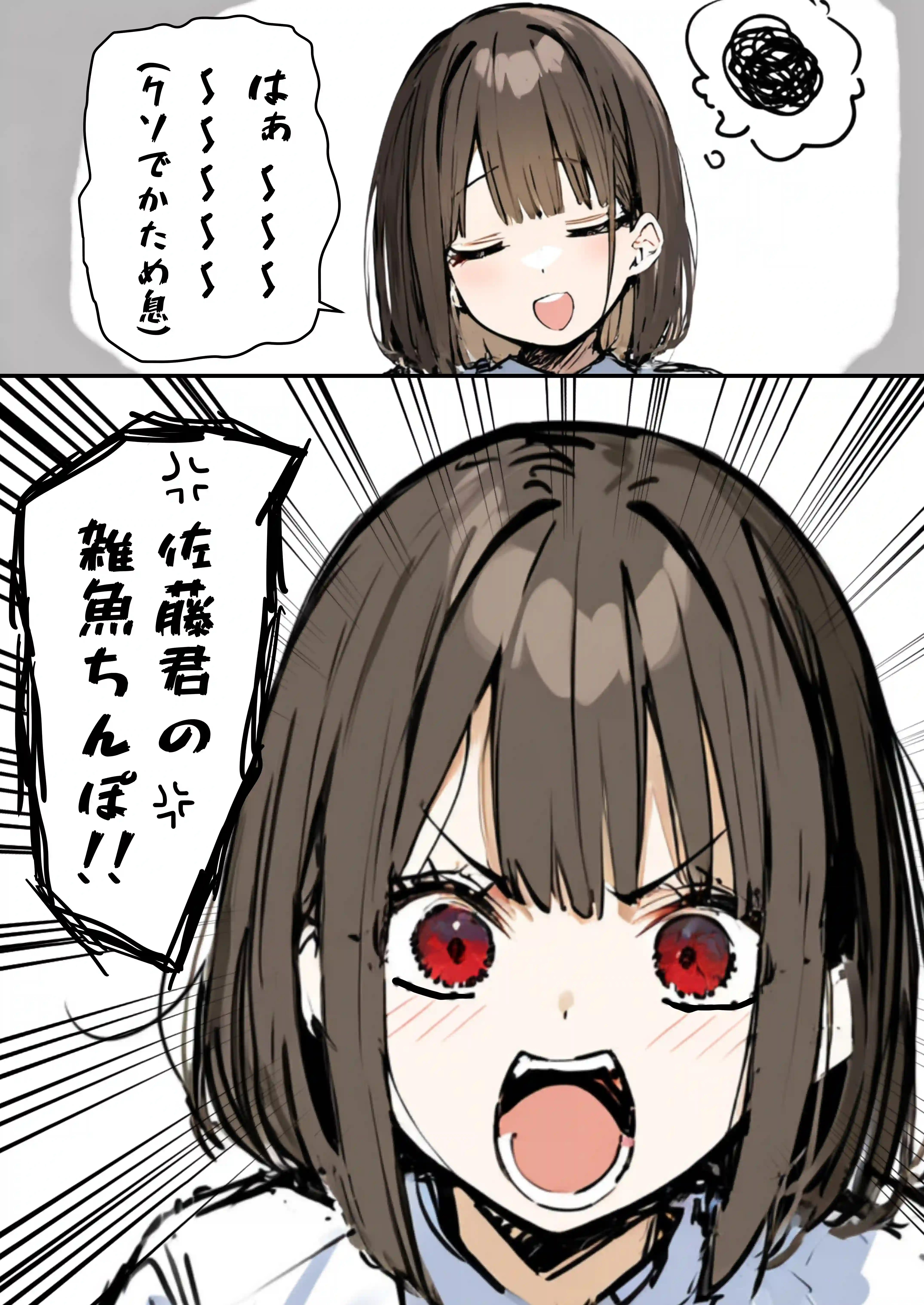 皆が狙ってる新卒ちゃんを寝取らせてみた5 〜新卒ちゃんが会社上層部に『上納』される！？〜 - 010
