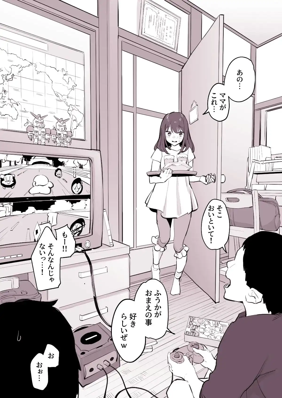 ぽりうれたん短編集-淫- - 007