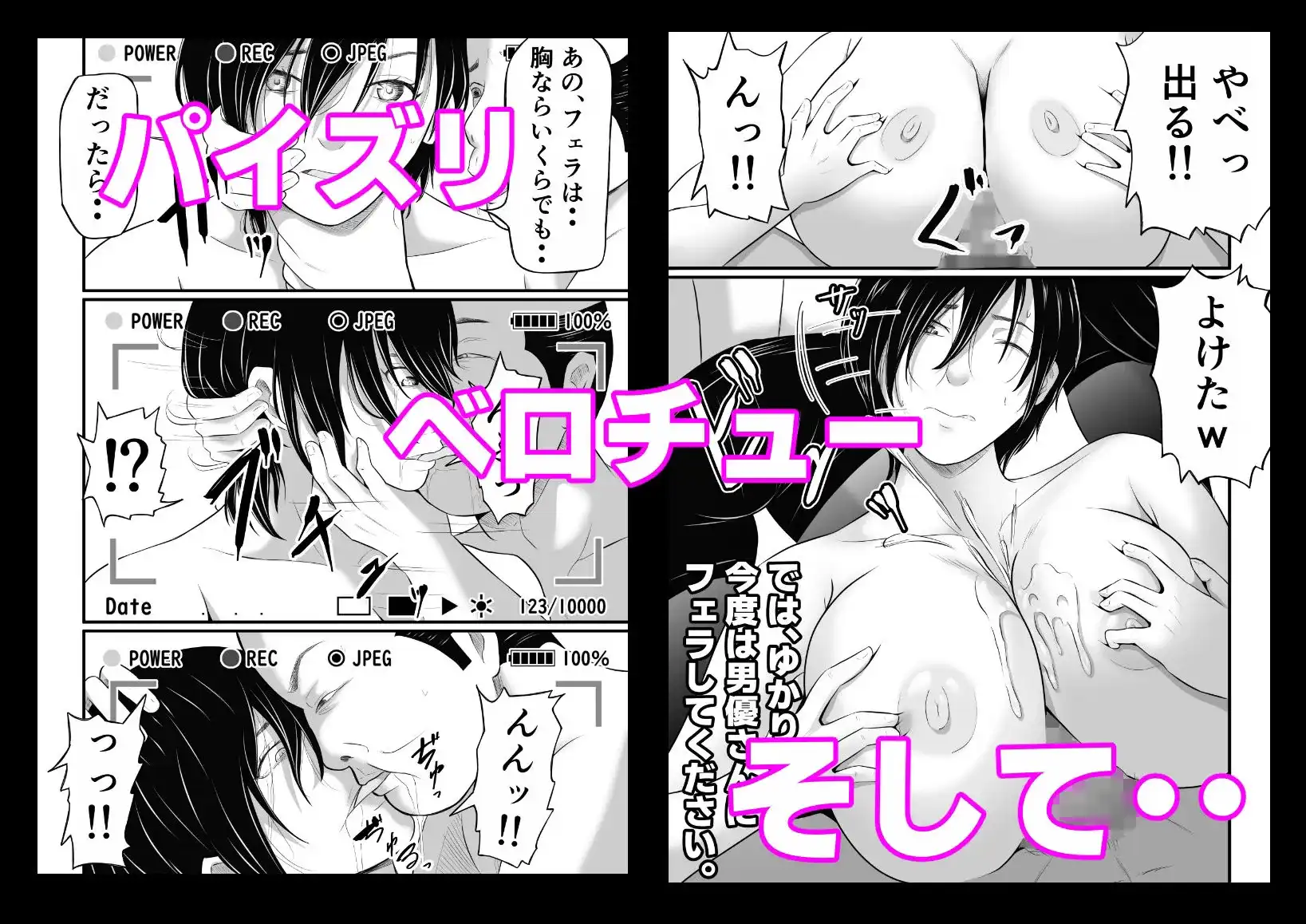 潔癖症の人妻がぶっかけAVデビューする理由。 - 004