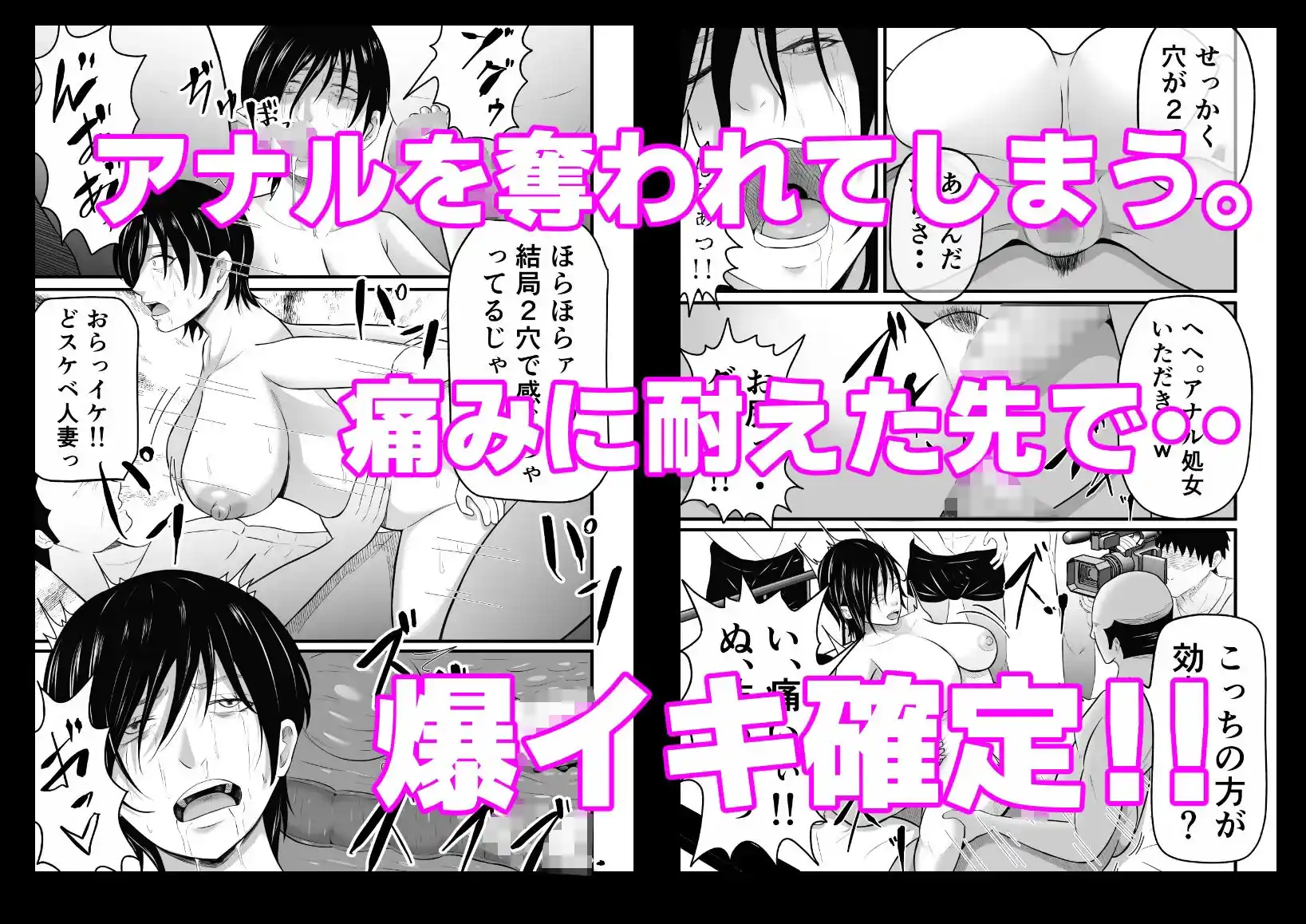 潔癖症の人妻がぶっかけAVデビューする理由。 - 009