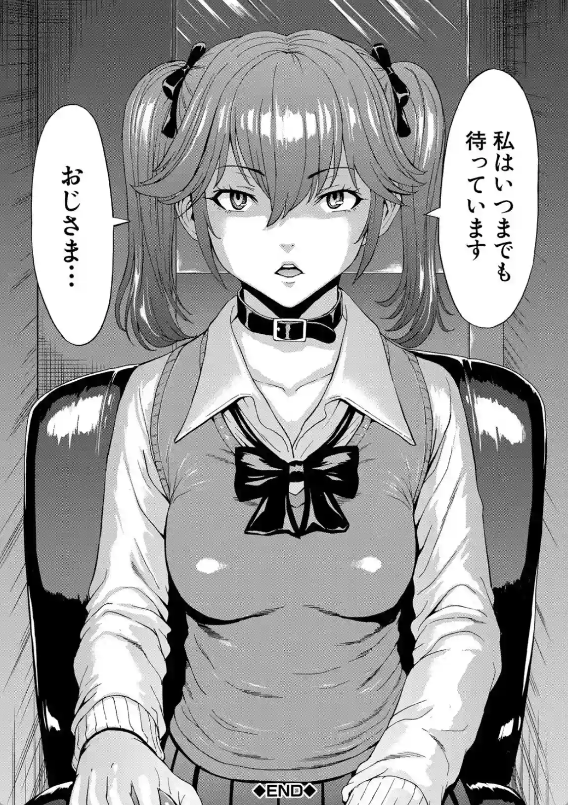 変態たち - 020