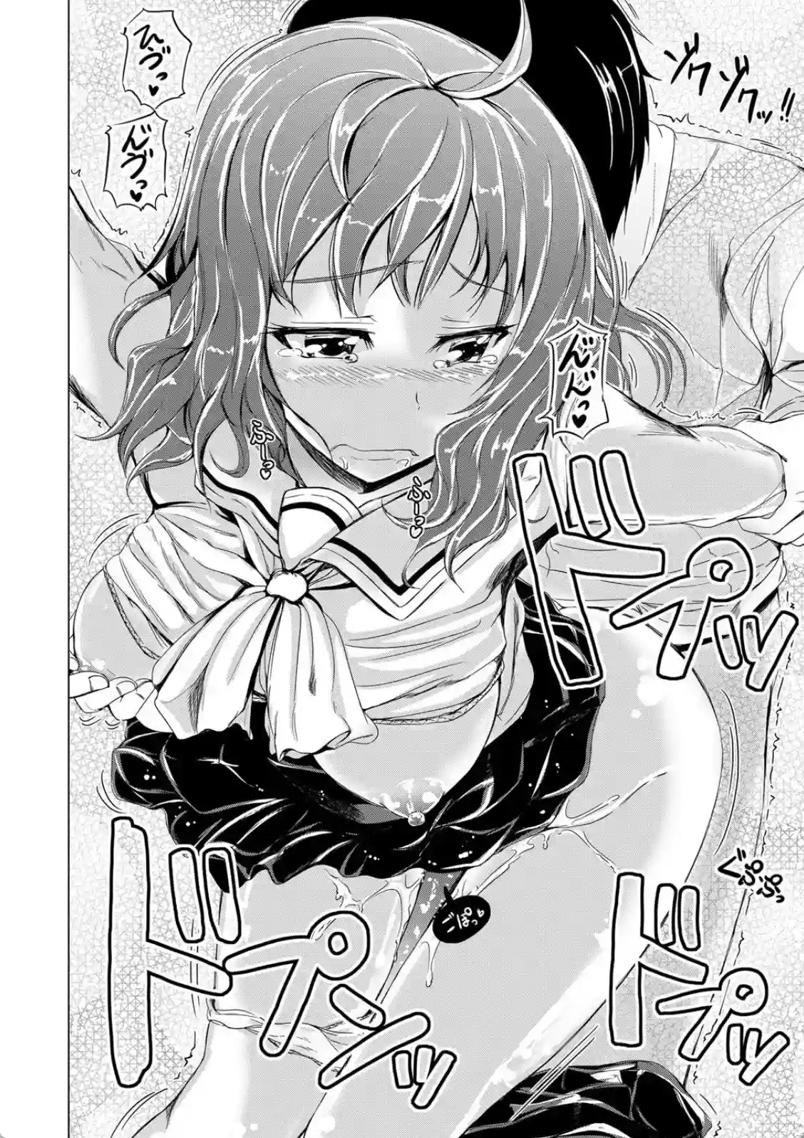 妹のおま〇こ - 022