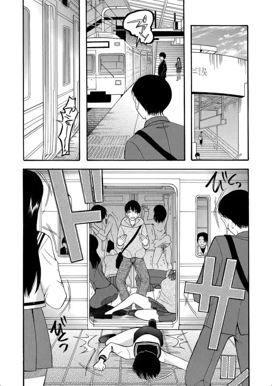快楽掌天〈お姉様巡り〉 - 012
