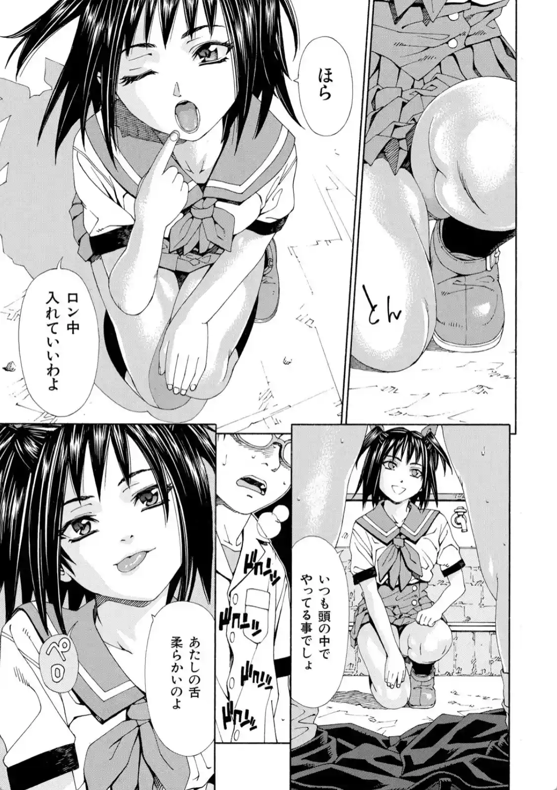 ストレッタ - 010