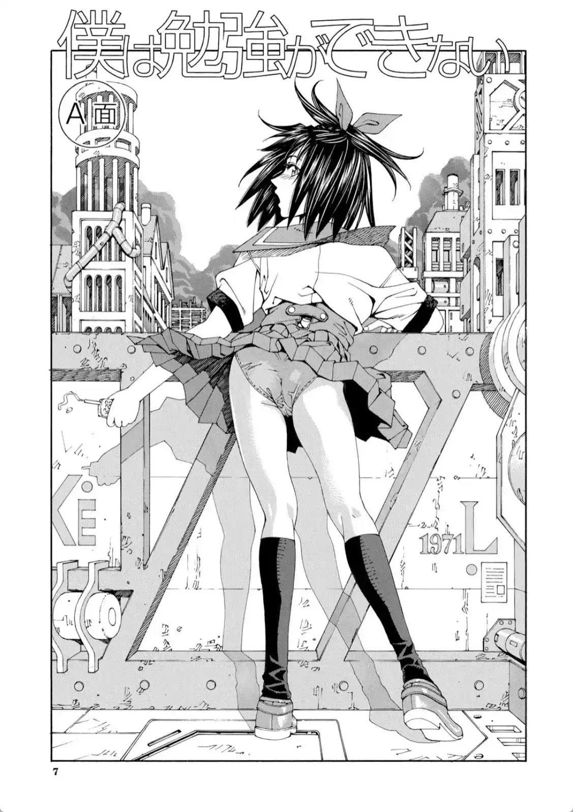 ストレッタ - 012