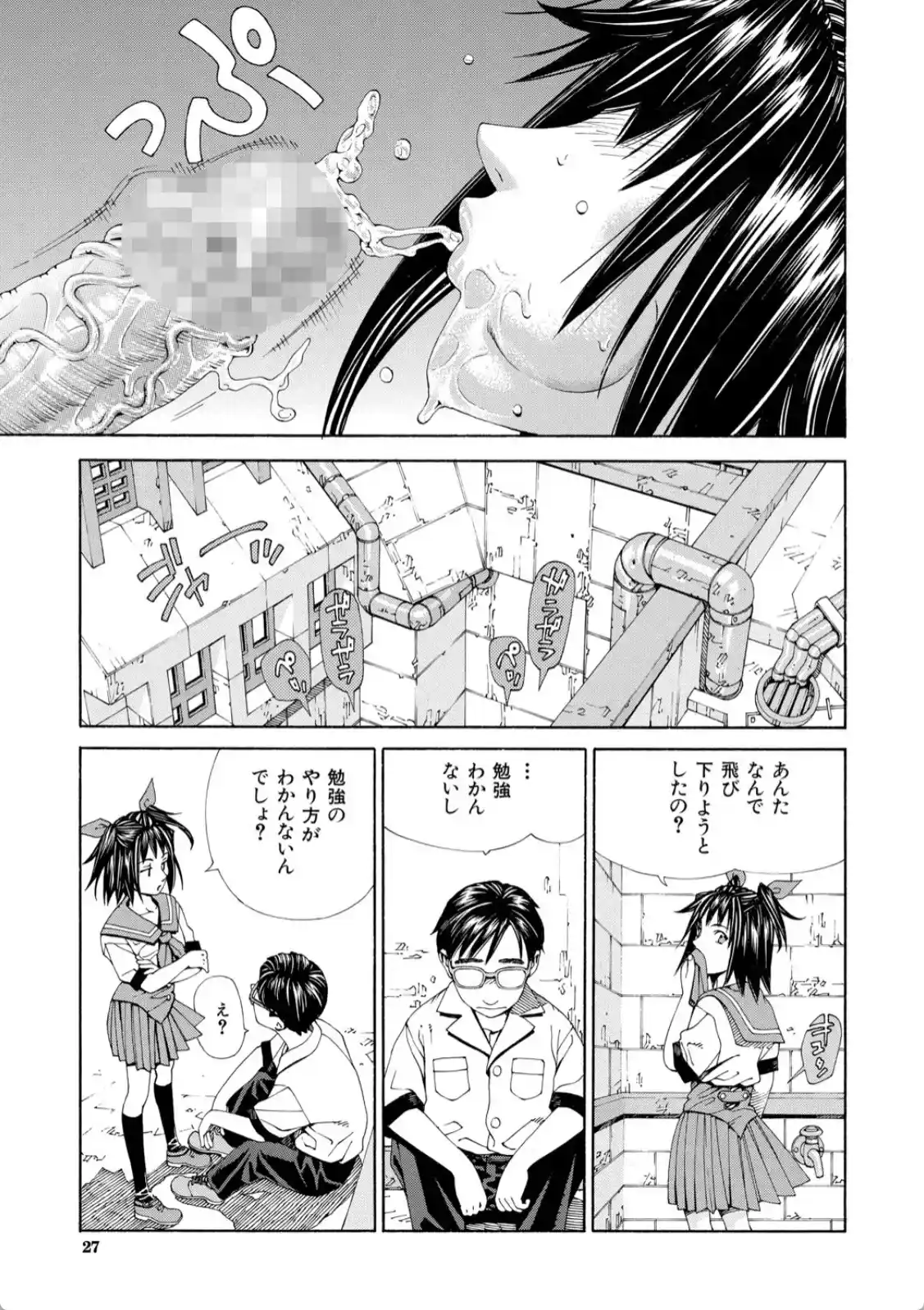 ストレッタ - 015
