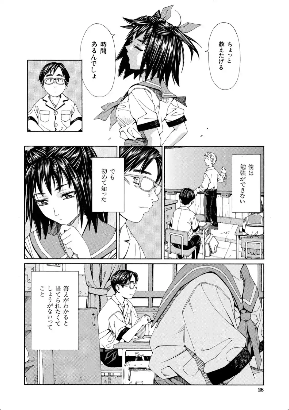 ストレッタ - 016