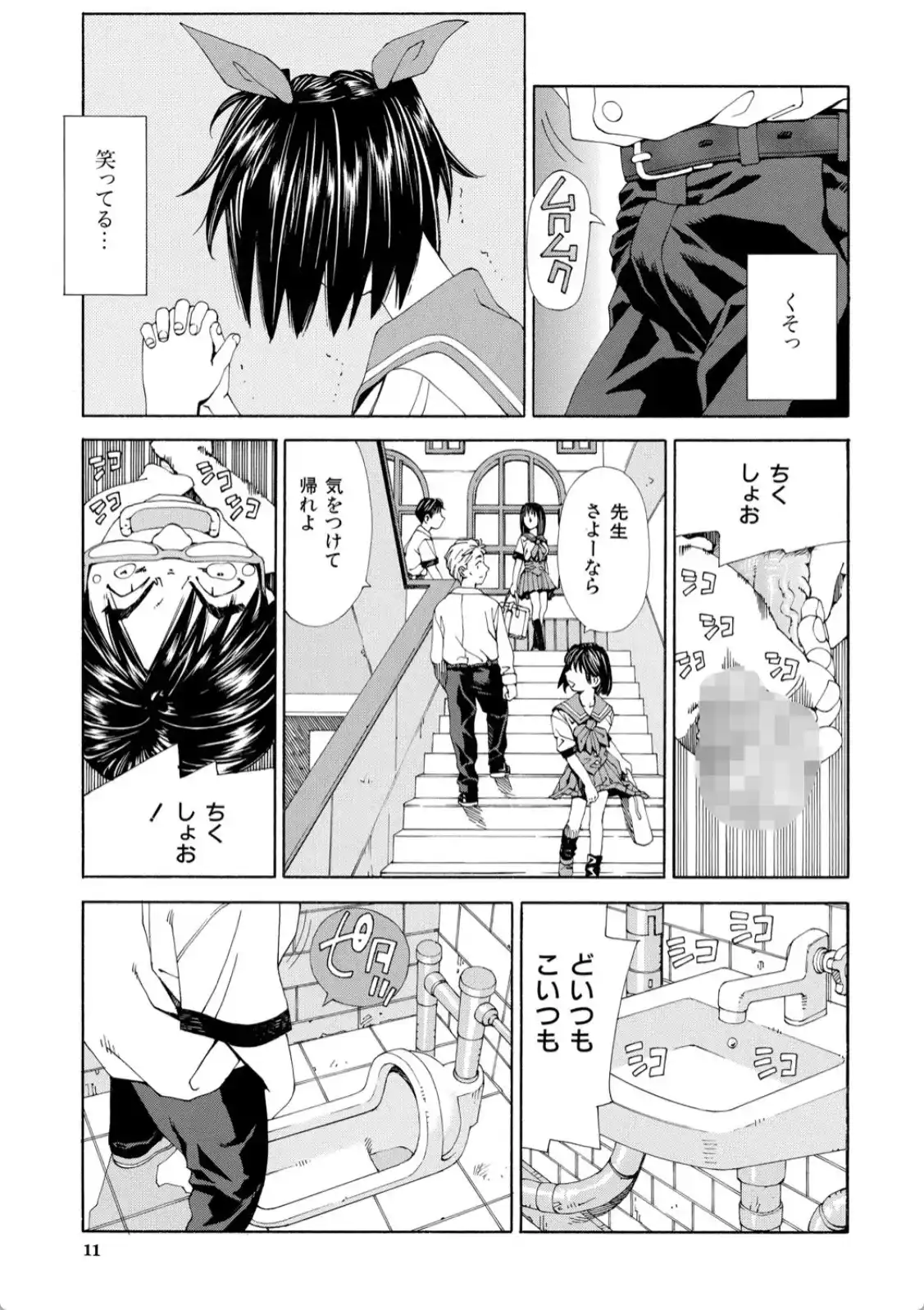 ストレッタ - 020