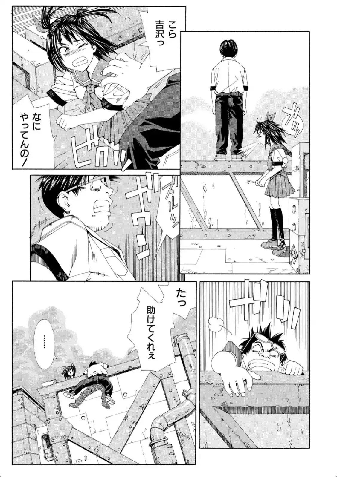 ストレッタ - 022