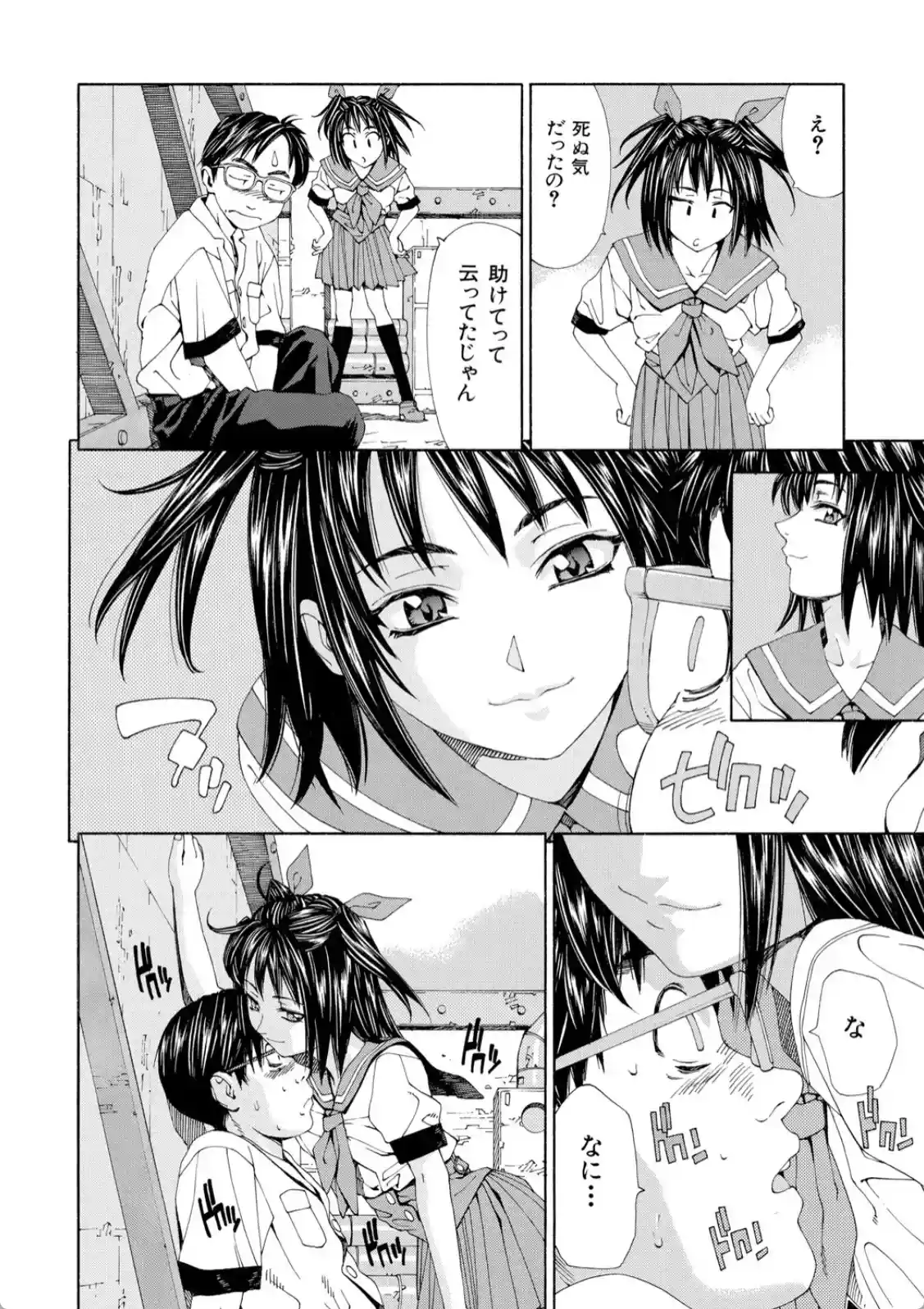 ストレッタ - 023