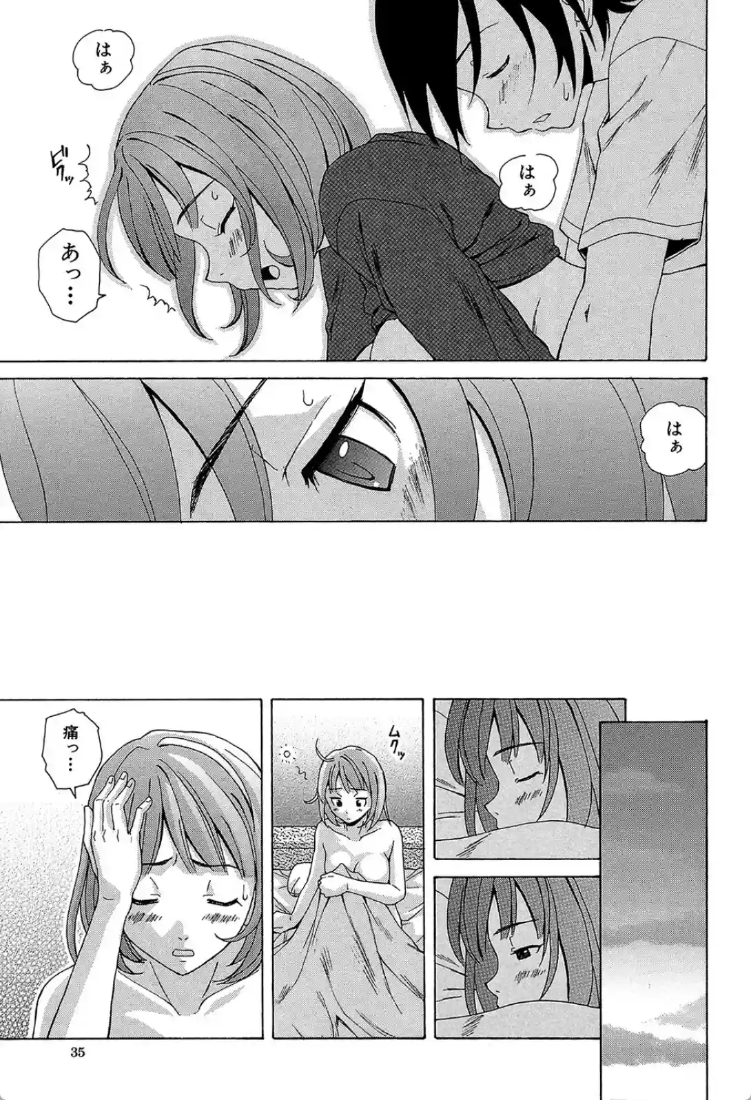 先生を見てください - 028