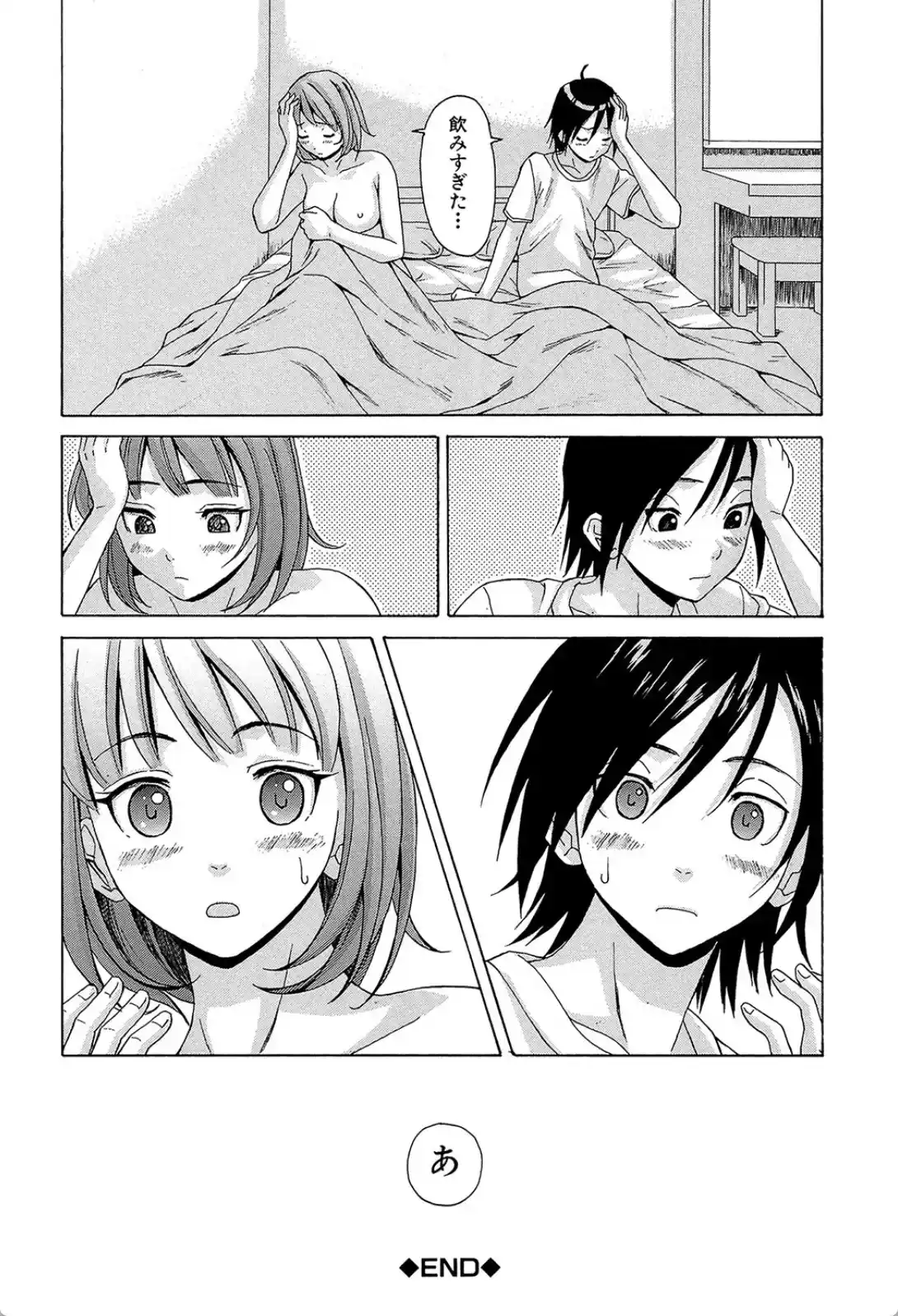 先生を見てください - 029